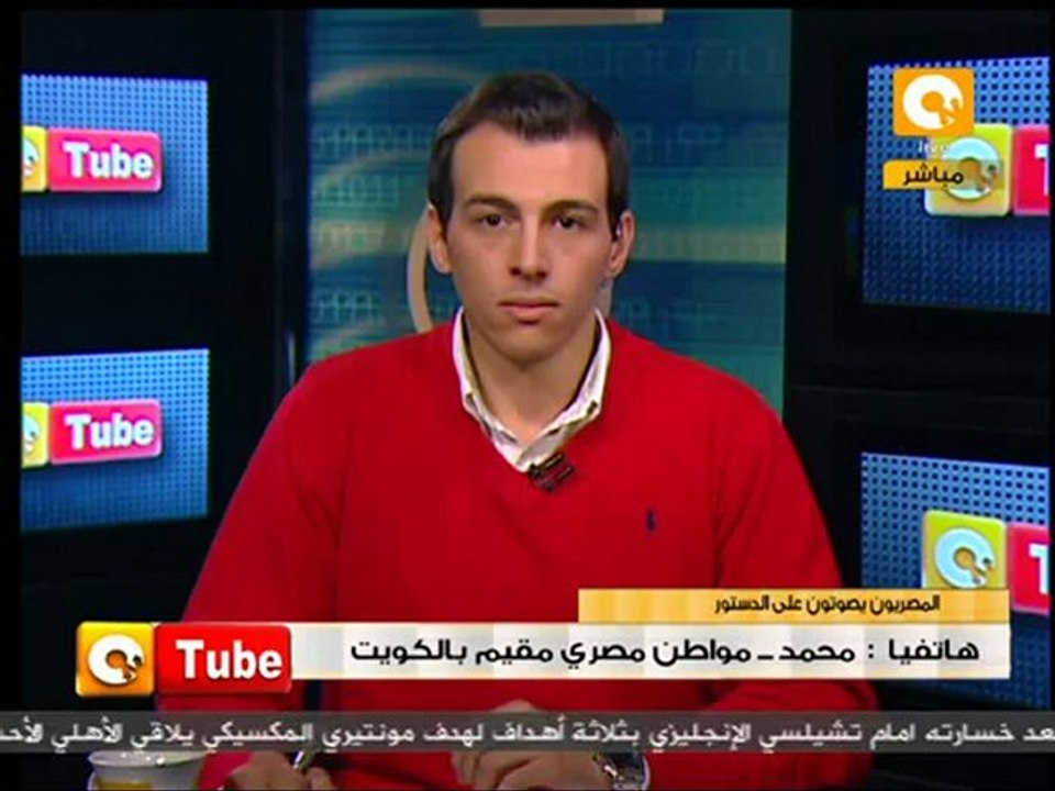 ONTube: الإستفتاء على الدستور في الكويت