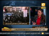 عمرو حمزاوي: نحاول إسقاط الدستور بصورة سلمية