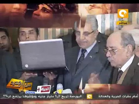 من جديد: جبهة الإنقاذ الوطني تدعو للتصويت بـ لا