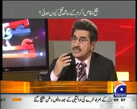 Awaam Ki Adaalat - 30 Dec 2012 - Ghulam Ahmed Bilour ANP - Geo News, Watch Latest Interview