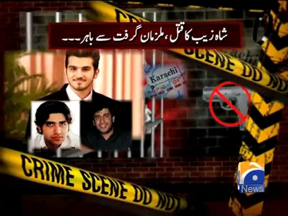 Geo Reports-Shahzeb's Murder Investigation-31 Dec 2012