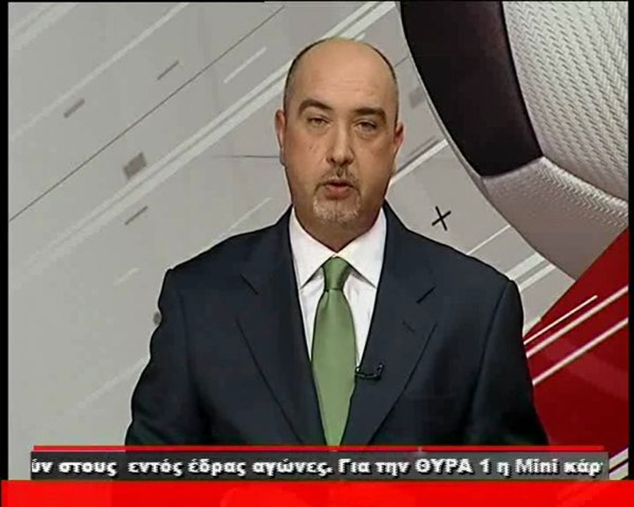 90 Λεπτά Χωρίς Καθυστερήσεις (30/12/2012)