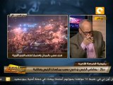 من جديد: دعوات للزحف لقصر الاتحادية للضغط على مرسي