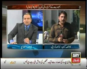 Agar - 30 Dec 2012 - ARY News, Watch Latest Show