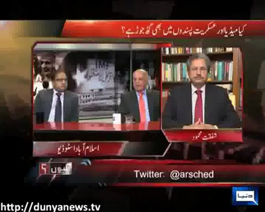 KYUN? - 30 Dec 2012 - Dunya News, Watch Latest Show
