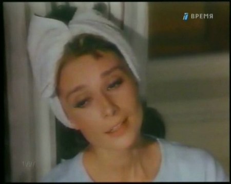Одри Хепберн (Мой серебряный шар, версия 1)
