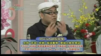 兵動ぶらり第15弾！新大阪編 モジャカレー