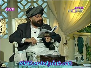 Aisey Lagta Hai Humarey Dermiyan Maujood Hai-Dr. Ajmal Niazi