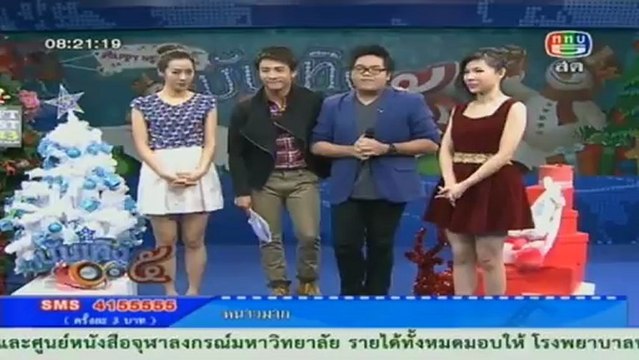 บันเทิง5หน้า1 วันที่ 31 ธันวาคม 2555