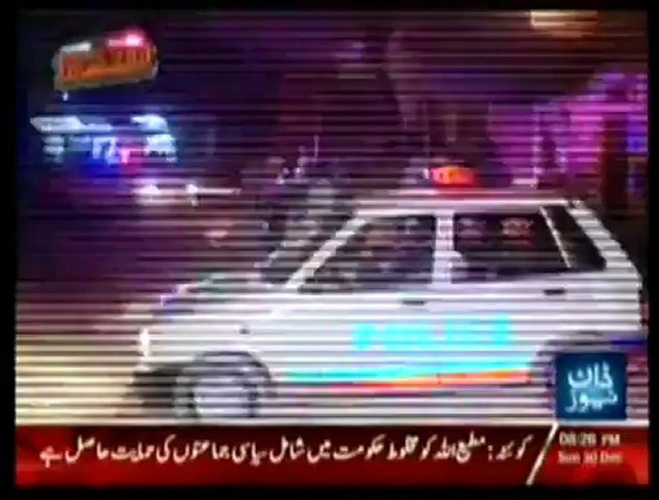 Raid - 30 Dec 2012 - Dawn News, Watch Latest Show