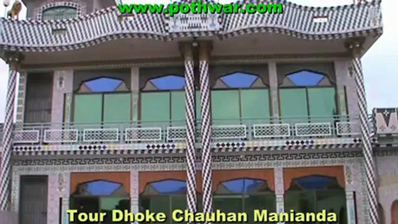 Dhoke Chauhan Manianda