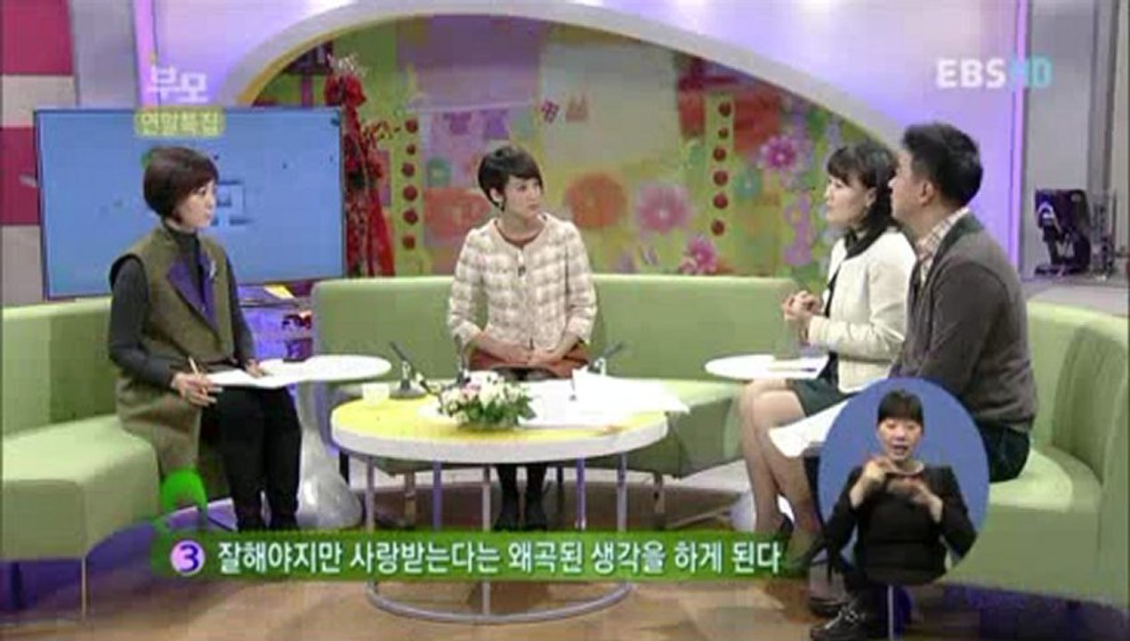 [mix]부모.121231.HDTV.XviD-KOR