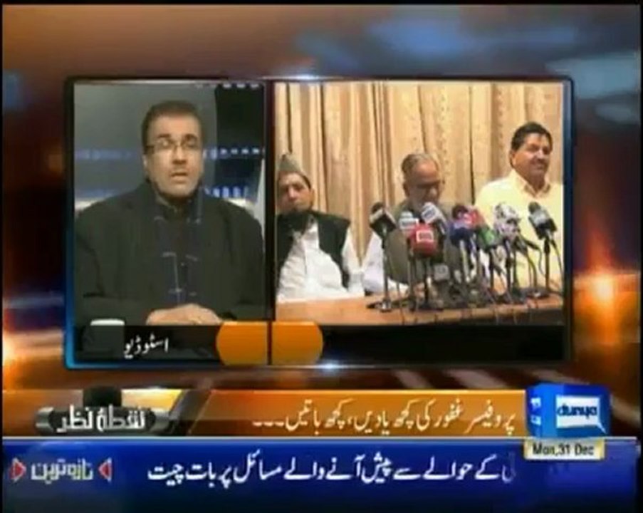 Nuqta e Nazar with Mujeeb Shaami - 31st December 2012 - Single Link