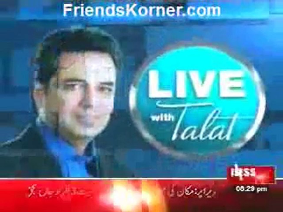 Live with Talat By Express News - 31st December 2012 - Single Link