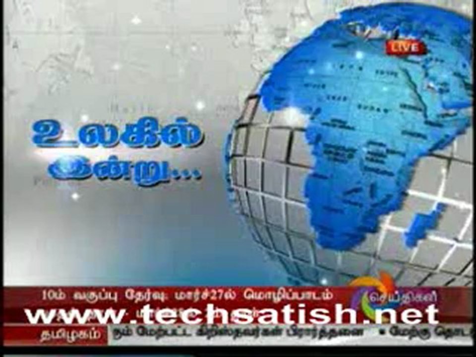 Ulagil Indru