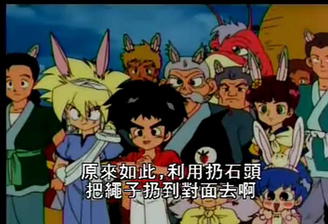 魔動王18