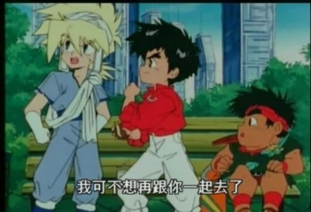 魔動王24