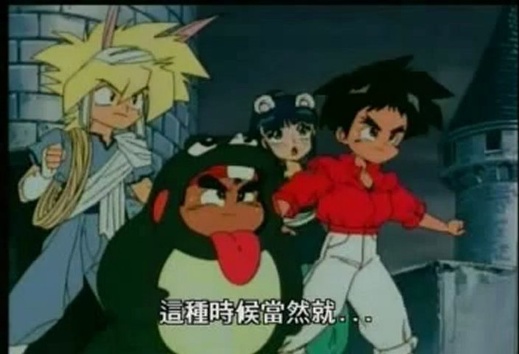 魔動王29