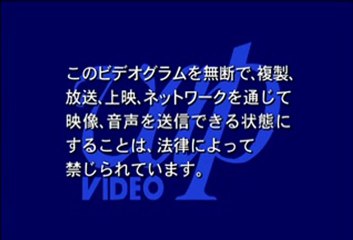 Nightmare - TOUR 2006【ジャイアニズム痛】＠NHK HALL part 5/5