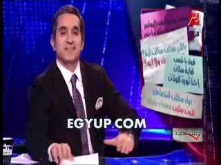 الجزء الثالث - لقاء باسم يوسف مع منى الشاذلى