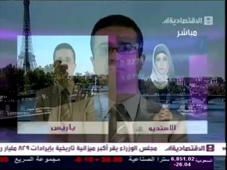د.أشرف العيادي حول الطّاقة و المَعادنْ على قناة الإقتصاديّة السّعوديّة ـ 30 ديسمبر 2012 ـ