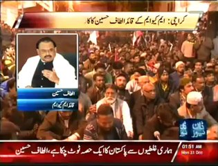 altaf hussain ki galiyan