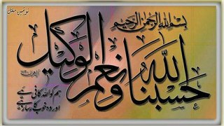 surah 67 mulk urdu translation