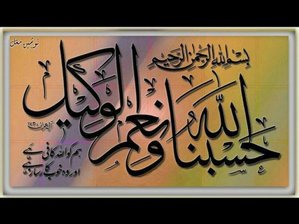 surah 67 mulk urdu translation