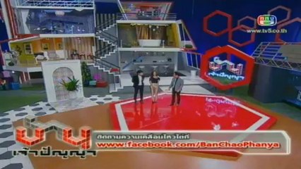 BaanJoaPanYa-30-Dec-2012_2