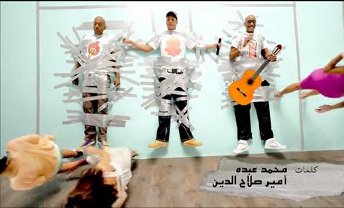 Black Theama - Eh Ya3ny | بلاك تيما - إيه يعني