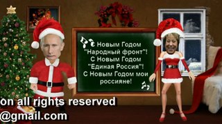 Поздравление Путина  2013,которое не попало на ТВ