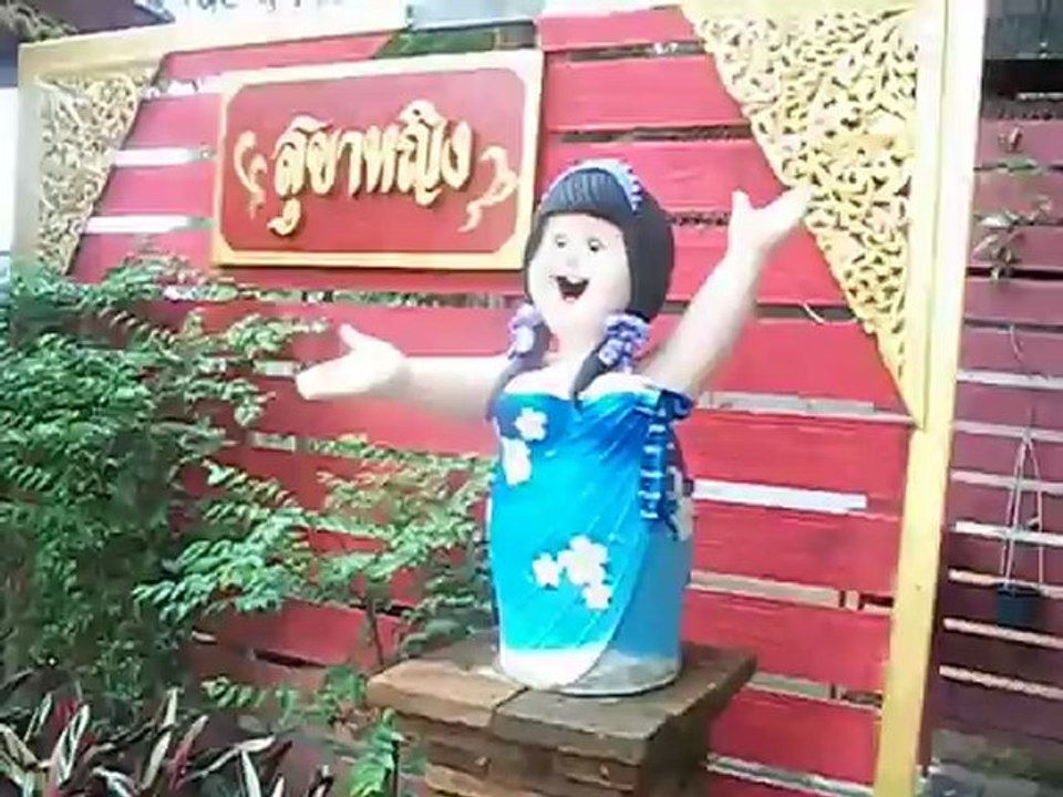 Wat Phra That Doi Wao