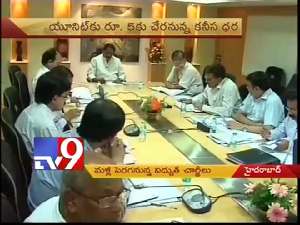 Power charges to be hiked