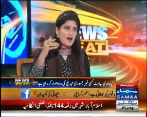 News Beat - 31 Dec 2012 - Samaa TV, Watch Latest Show