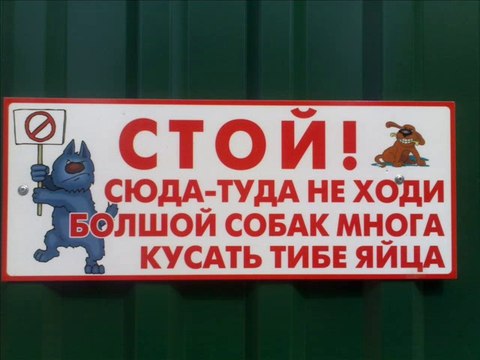 Русские приколы | Russian jokes. Part 4. Fhotoclip