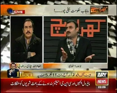 Khara Saach - 31 Dec 2012 - ARY News, Watch Latest Episode