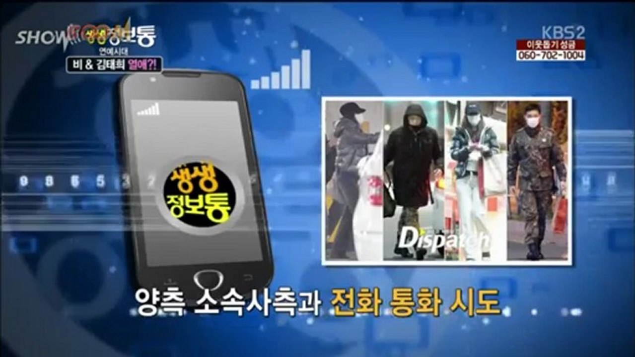 enews0101