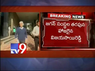 YS Jagan's Assets Case hearing - ED