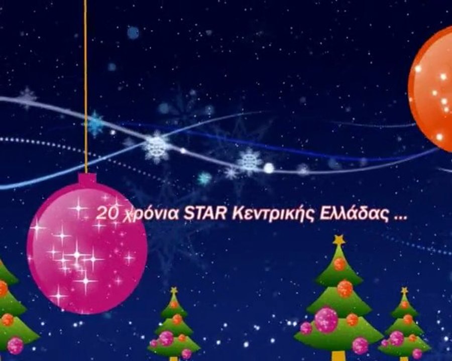 Ανασκόπηση 2012, 2ο μέρος