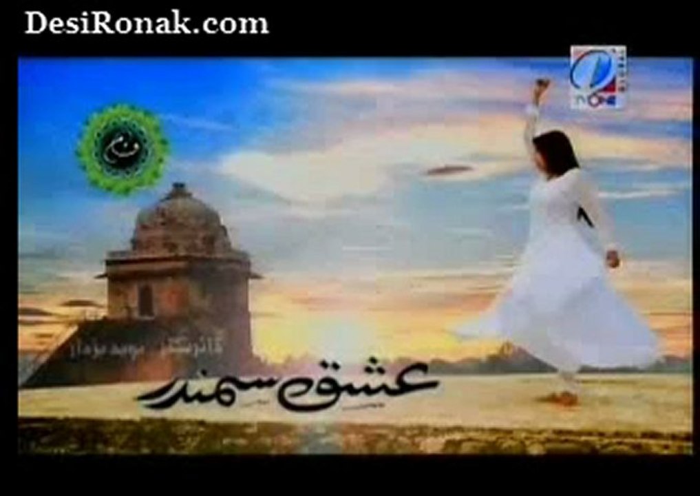 ISHQ SAMANDAR 8 -1