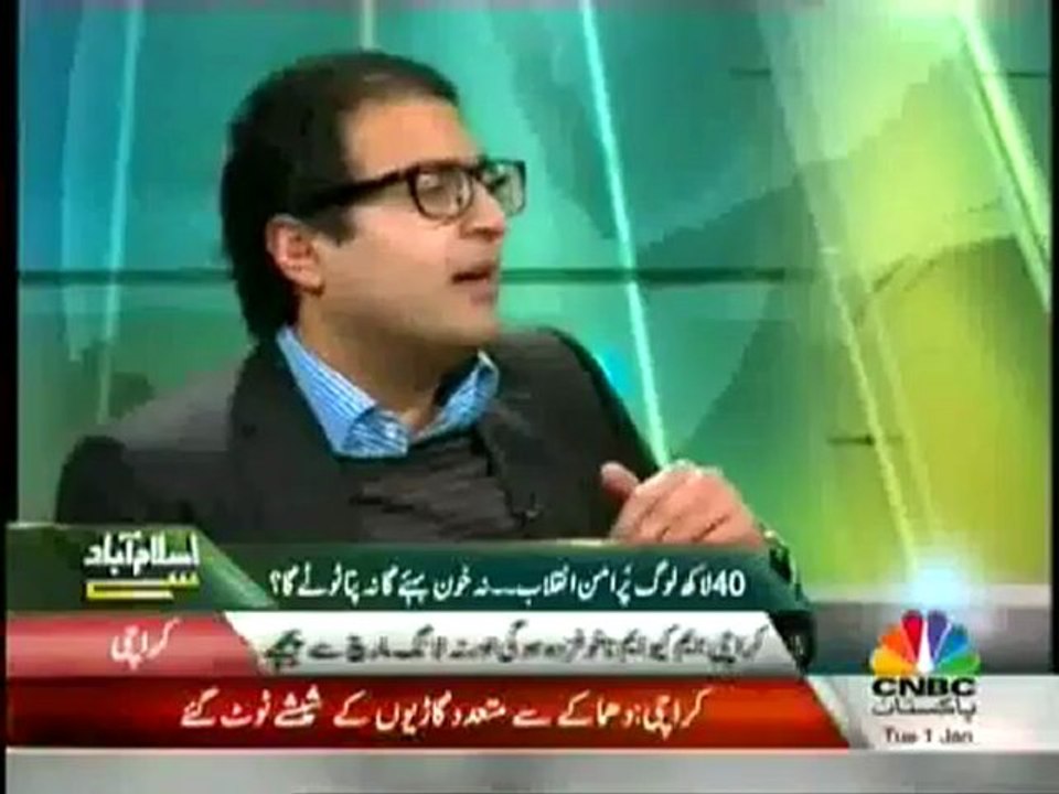 Islamabad Say - 1st January 2013 - Single Link