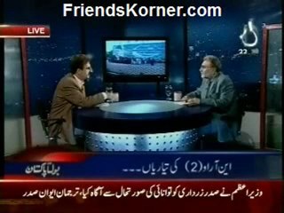 Bolta Pakistan - 1st January 2013 - Single Link