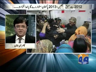 Aaj Kamran Khan Kay Sath-31 Dec 2012-Part 1