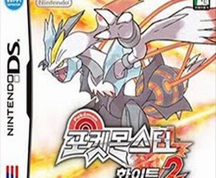 Pocket Monsters White 2 (KOR) - NDS DS Game Rom Download Link