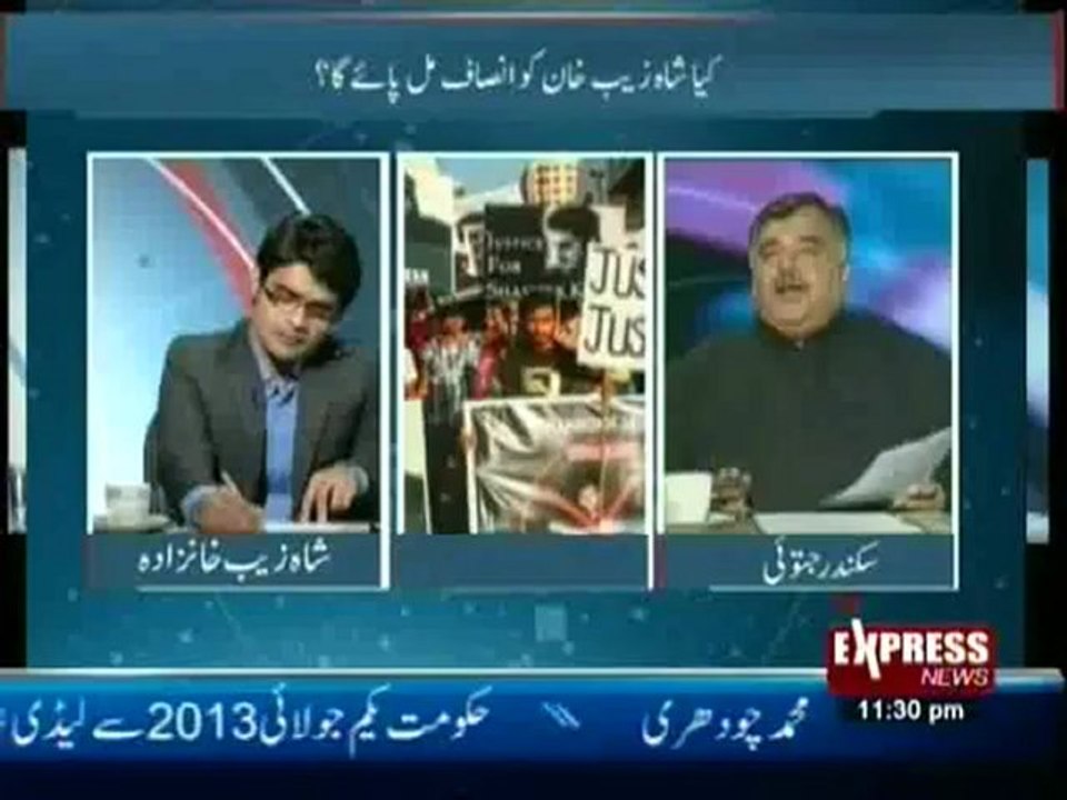 To The Point - 01 Jan 2013 - Express News, Watch Latest Episode