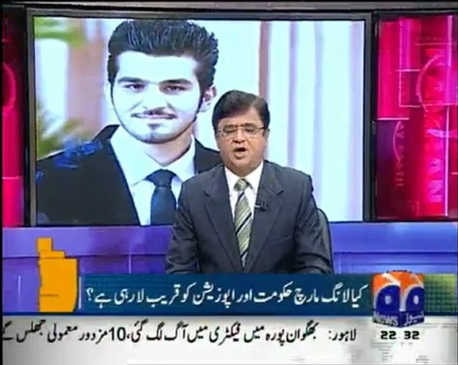 Aaj Kamran Khan Kay Sath - 01 Jan 2013 - Geo News, Watch Latest Show