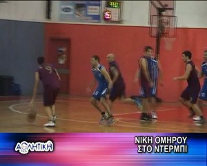 athlitiki xios 171212 02