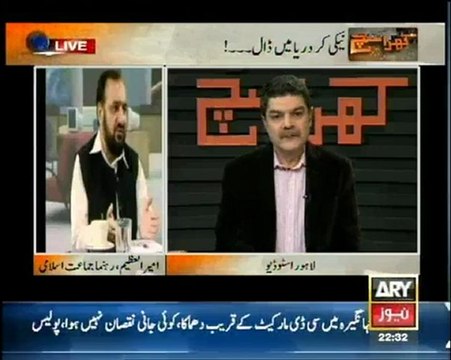 Khara Sach With Mubashir Lucman - 01 Jan 2013 - ARY News, Watch Latest Episode