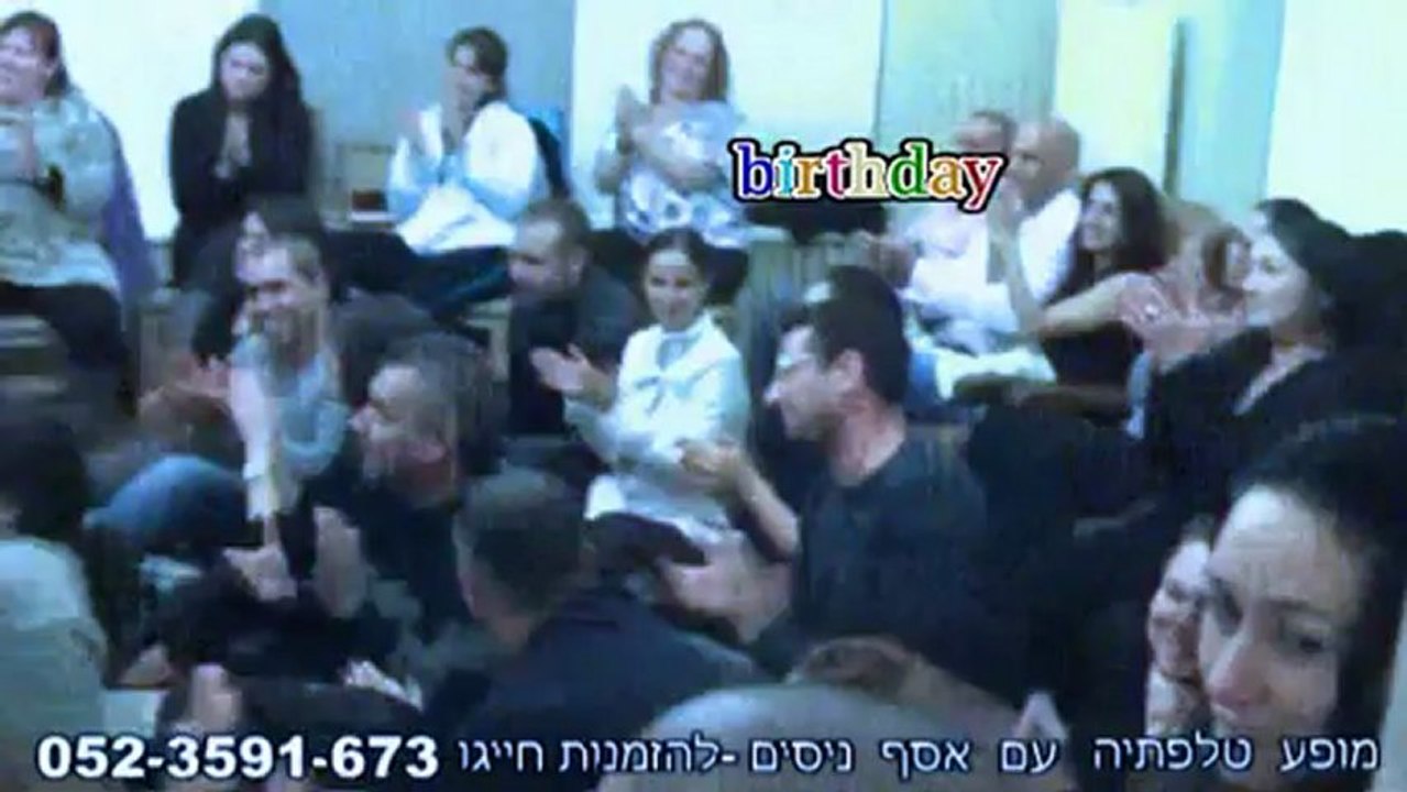 .יום הולדת 50.רעיון לחגיגת50.מופע ליום הולדת 50.