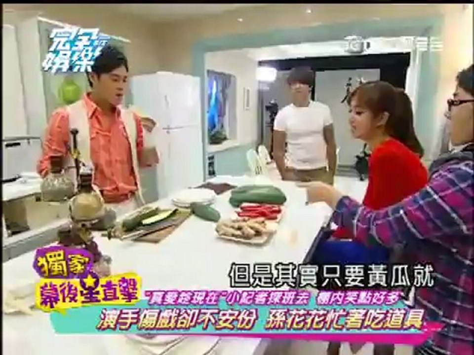 Love Now - Ep 31 Behind the Scene